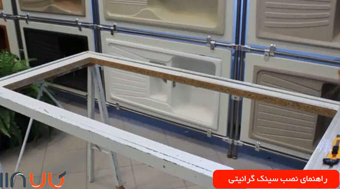 برش صفحه کانتر برای سینک گرانیتی